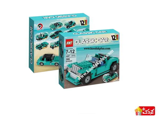 لگو  12 مدل ماشین کلاسیک AMT