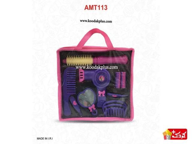 کیف لوازم آرایشی اسباب بازی AMT کد 113