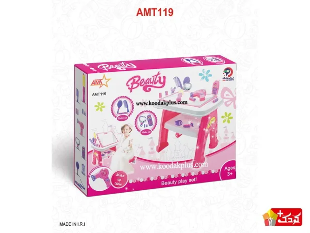 میز آرایش اسباب بازی کد 119 AMT