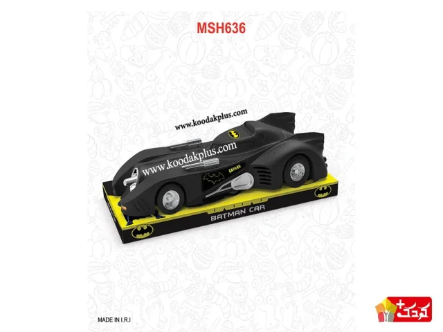 ماشین بتمن وکیومی بزرگ 636 AMT
