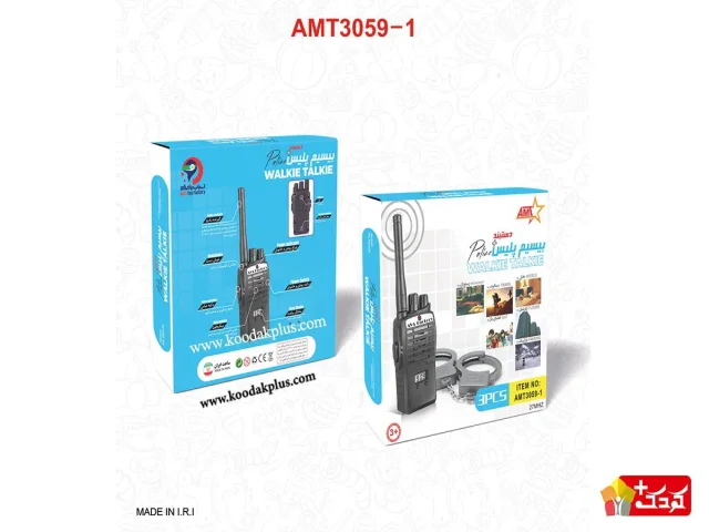 دستبند و بیسیم اسباب بازی آواتویز AMT