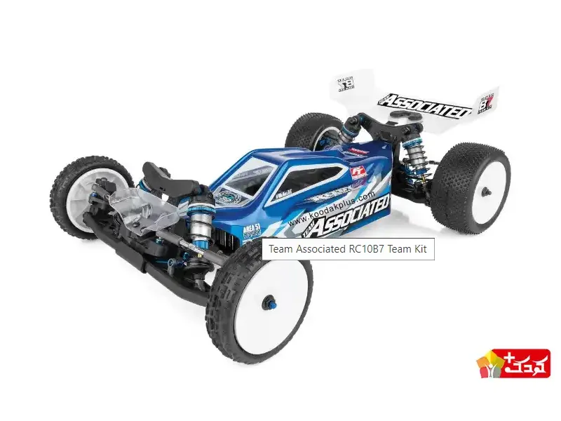 ماشین کنترلی شارژی مدل Team Associated RC10B7
