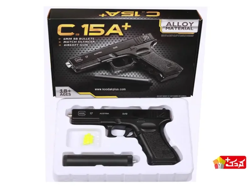 کلت فلزی ساچمه ای با صدا خفه کن مدل +C15