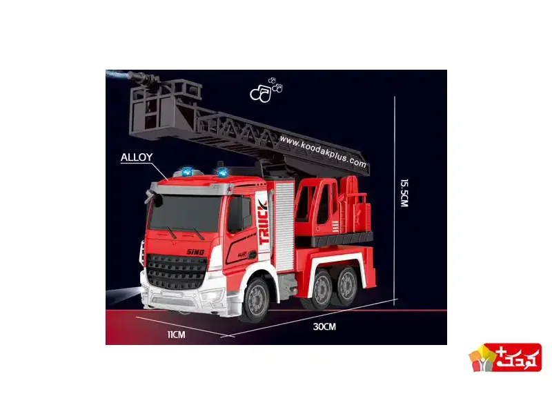 ماشین کنترلی شارژی آتش نشانی آب پاش مدل HJ8002-1