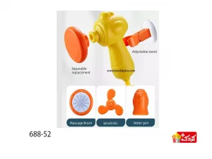 آبریز حمام کودک مدل Bath Toys