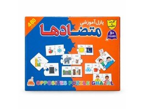 رابطه ها و متضاد ها شرکت غزال