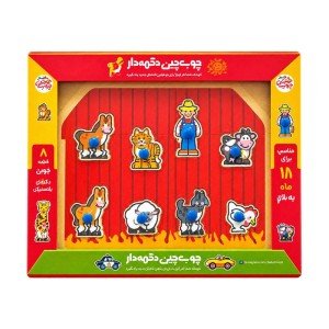 پازل جانمایی(چوب چین دکمه دار)