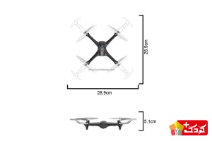 کواد کوپتر X15A یک محصول کنترلی و پروازی با کیفیت