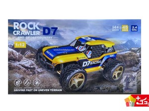 ماشین اسباب بازی کنترلی حرفه ای مدل 12402A D7