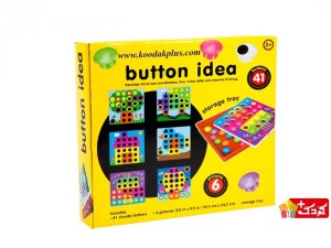 بازی فکری دکمه چین (button idea)