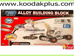 پازل فلزی سه بعدی 242 قطعه مدل alloy building block-542/4