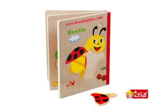 پازل کتابی اسباب بازی طرح حشرات puzzle insect animal