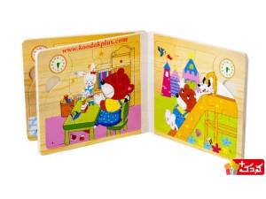 پازل کتابی اسباب بازی (11 قطعه) طرح کارهای روزانه