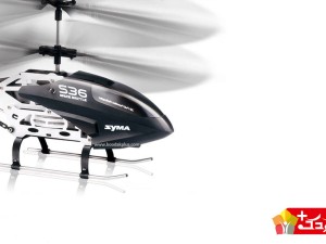 هلیکوپتر سایما S36 علاوه بر زیبایی، وزن و اندازه مناسبی هم دارد
