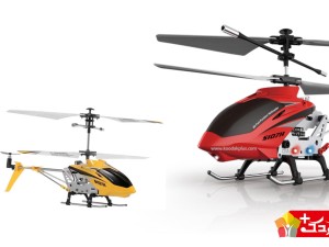 هلیکوپتر سایما S107H در دو رنگ در بازار موجود می باشد