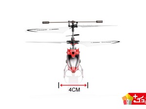 هلیکوپتر کنترلی سایما S5 Speed اندازه جمع و جوری دارد