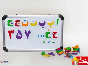 حروف و اعداد مغناطیسی فارسی و انگلیسی