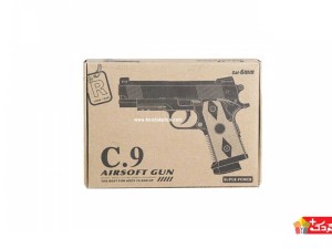کلت فلزی ساچمه ای ایرسافت گان مدل c9