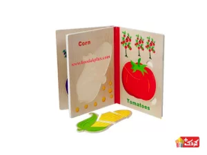 پازل کتابی اسباب بازی طرح گیاهان و سبزیجات