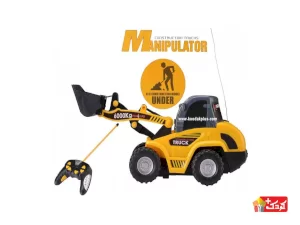 لودر اسباب بازی ریموت کنترلی