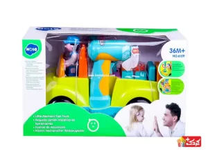 ماشین ابزار هولی تویز (tool truck) مدل 6109