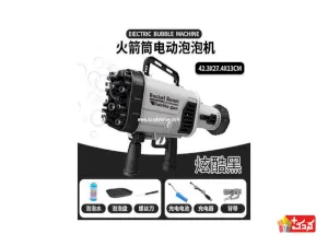 تفنگ حباب ساز شارژی بزرگ rocket bubble gun 52 holes