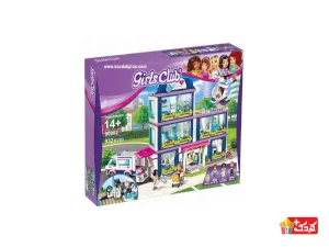 لگو بیمارستان فرندز مدل GIRLS CLUB-90002