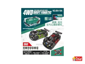 ماشين كنترلی دودزا مدل 19-804-DRIFT