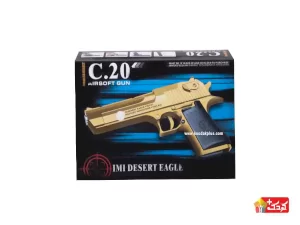 کلت ساچمه ای فلزی مدل air soft gun c20