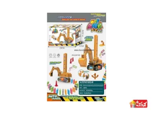 ماشین دومینو چین طرح بيل مکانیکی مدل 2152