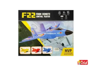 هواپیما کنترلی طرح F22 مدل HW32