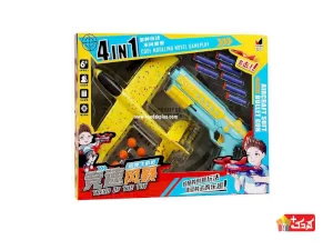 تفنگ تیر پرتاب کن به همراه هواپيما چرخ دار مدل yk001