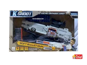 تفنگ رگباری تیر پرتابی فومی مدل 1-568