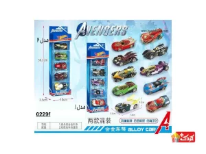 ست 5 عددی ماشین فلزی اونجرز مدل 0229f