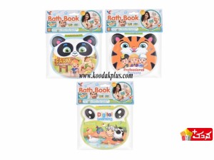 کتاب حمام کودک طرح عروسکی به همراه سوت