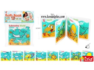 کتاب حمام کودک طرح حیوانات دریایی مدل bath book