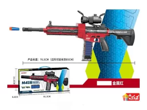 تفنگ تير پرتاب كن رگباری و شارژی مدل 3349