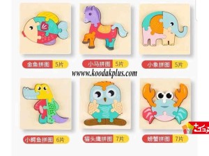 اسباب بازی پازل چوبی طرح حیوانات