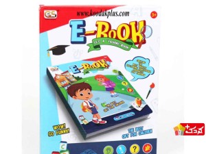 کتاب هوشمند آموزش انگلیسی