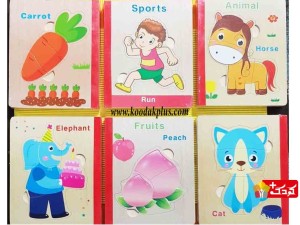 پازل چوبی کتابی کودک قطعه درشت