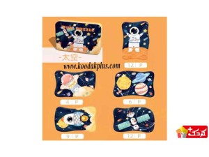 پازل جعبه فلزی 5 در 1 طرح فضانورد