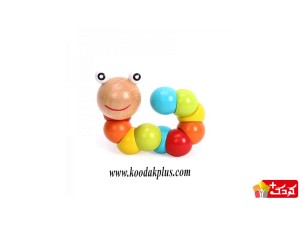 اسباب بازی کرم کشی چوبی