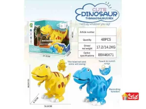دايناسور موزيكال با قابلیت تقليد صدا مدل 22-333