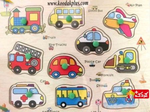 جورچین چوبی پین دار طرح ماشین و وسایل نقلیه
