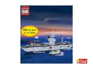 لگو  ساختنی ناو هواپیمابر مدل Enlighten 113