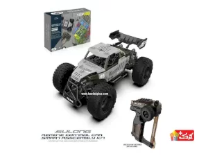 لگو پینی ماشین کنترلی ساختنی مدل sl-00006