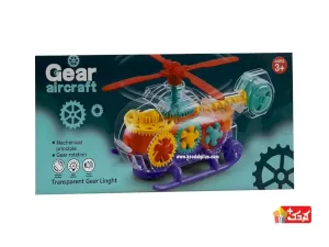 هلیکوپتر چرخ دنده ای موزیکال و چراغ دار