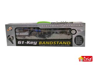 ارگ اسباب بازی آموزشی برقی  61 کلید مدل  MQ-6102