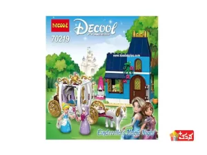 لگو قصر سیندرلا مدل DECOOL-70219