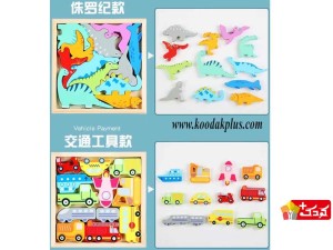 کاتامینو چوبی برجسته